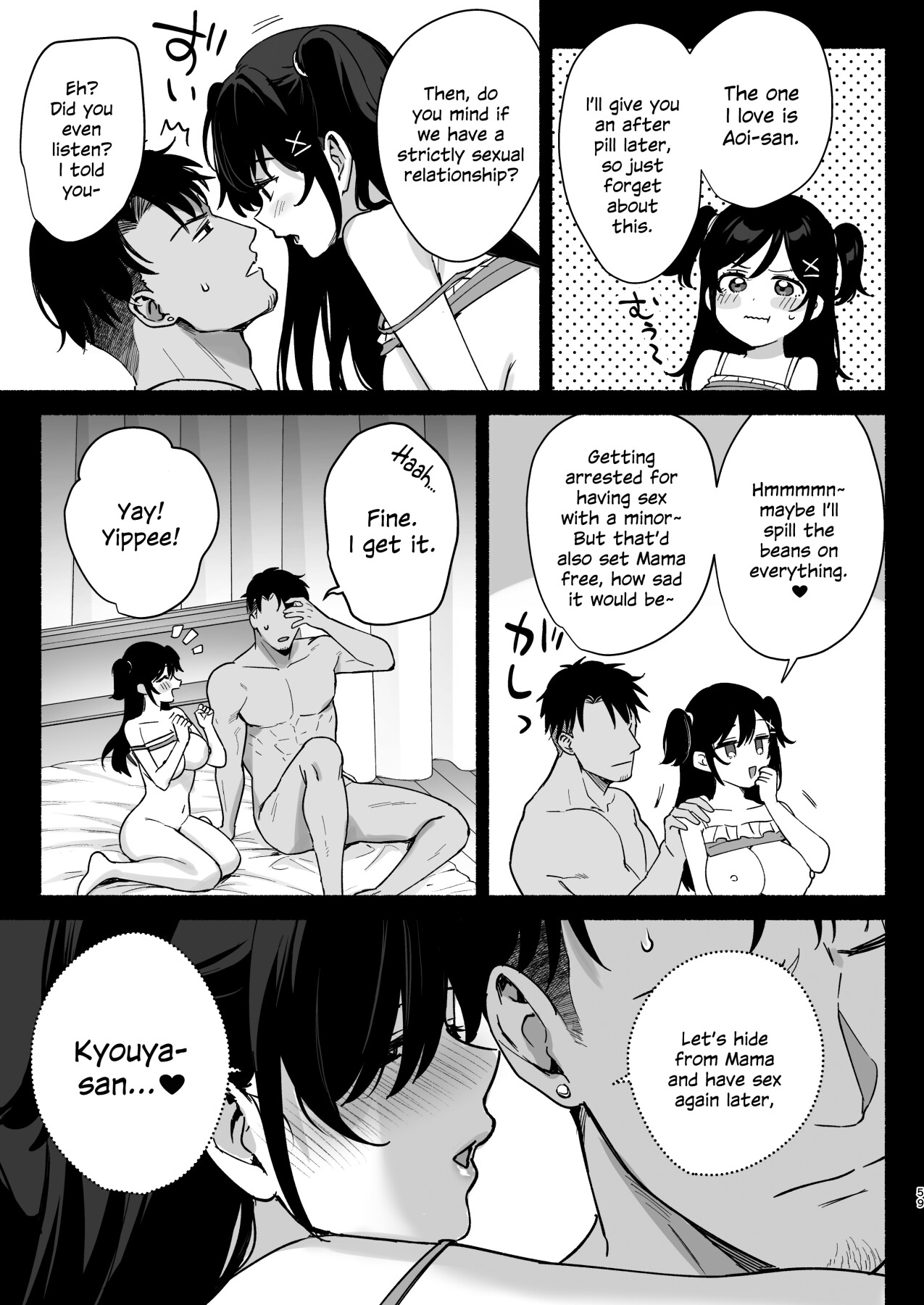 Hentai Manga Comic-Women's Inn 2 ~ Wife's Disarray Sarel ~-Read-58